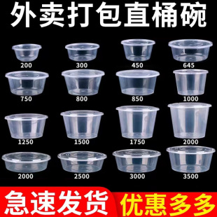 һ���Դ���ЈA�����u1250ml���wע��������������C�ͺд��Ͱ