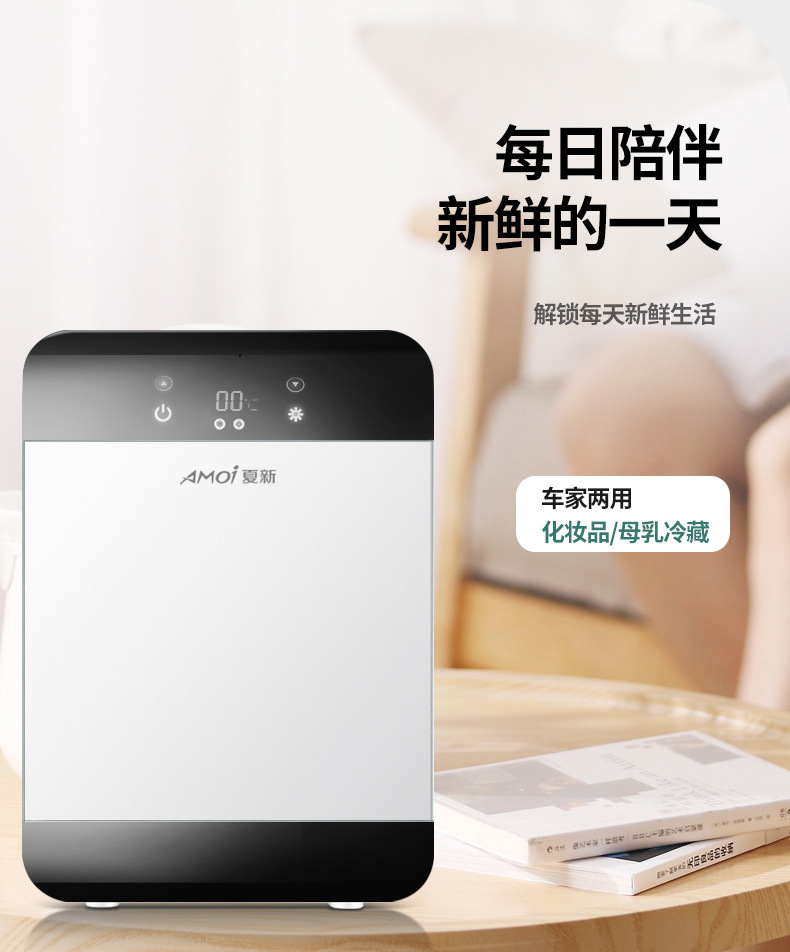 Suitable for Amoi Xiaxin Mini Refrigerator Freezer Refrigeration Home Dormitory Car Office Mini Student Small