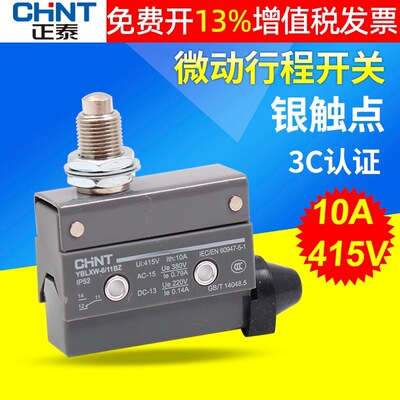 Zhengtai Limor Movement Swep Switch YBLXW-6/11BZ AZ CZ-7310 D4MC-5000 YBLX