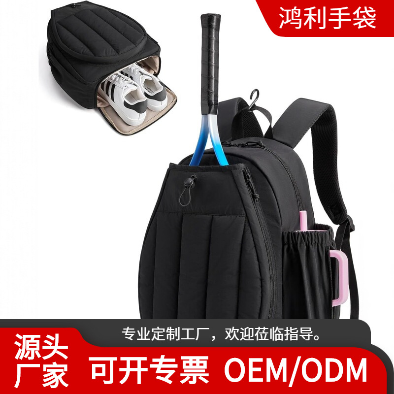 In stock: Amazon solid-color unisex tennis tote bag, fashionable and portable badminton racket bag, large-capacity outdoor backpack