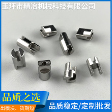 厂家直售锁具配件 五金零件机 精密五金零件 质保货优