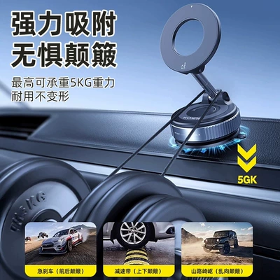 Car phone holder: Leather Pattern Glue Car Navigation