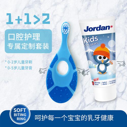 Jordan Baby Toothbrush and Toothpaste Set 4 Months to 1-2-3-6 Years Soft Bristle Milk Teeth One-Year-Old Child