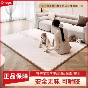 Pill Ya Baby Climbing Mat Thickened Household Integral Floor Mat Children's Formaldehyde-Free XPE Folding Baby Climbing Mat