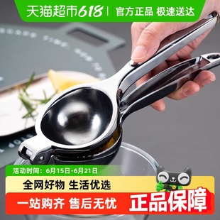 √ Manual Lemon Juicer, Orange Juice Squeezer, Lemon Clip Juicer, Squeezer