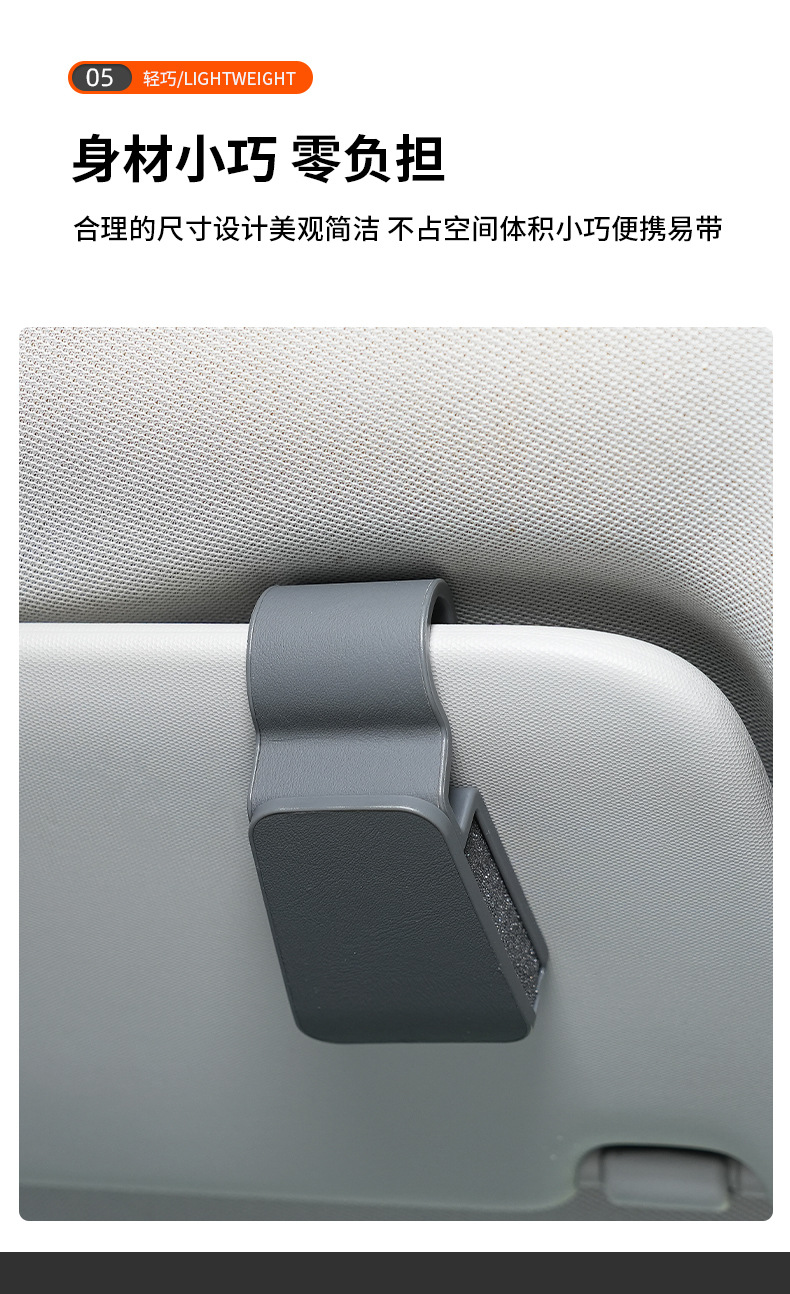 Car Sun Visor Glasses Clip, Sunglasses Holder, Car Interior Accessories, Multifunctional Car Glasses Case, Receipt Holder, Wholesale
