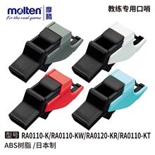 MoltenĦ�v����RA0110�@����������̾���ِӖ������̾����ÿ���