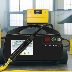 Free Shipping High Temperature and High Pressure Steam Cleaner Commercial Household Kitchen Range Hood Air Conditioner Cleaning Machine Decontamination and Disinfection Machine