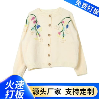 加工定制周智妍立体文艺风毛衣女复古重工绣花单排扣秋季针织外套