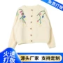 重工立体秋季定制毛衣