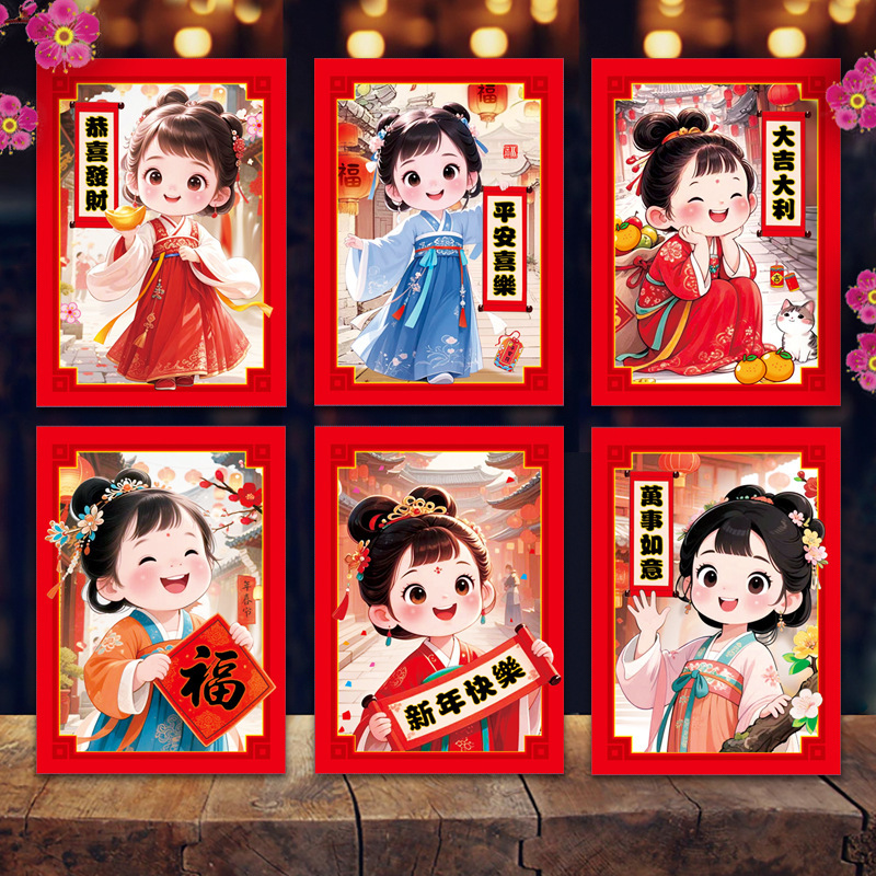 2026新款马年红包利是封创意马卡通立体生肖过春节新年红包袋批发|undefined