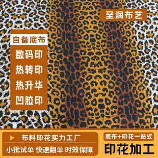 ���Ɯ�]���aӡ���R����/߅�]������ӡˢˮ����/��z����ӡ���ӹ�