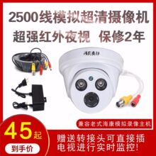 2500�����ñO�ؔz���^��t��ҹҕ�O�ؔz��C�����҃ȏV��̽�^