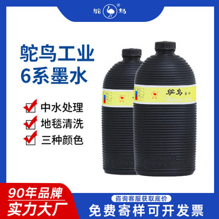 �r�B602���{603�{��604�tɫīˮ��ɫ��������ˮ̎�����Iī֭