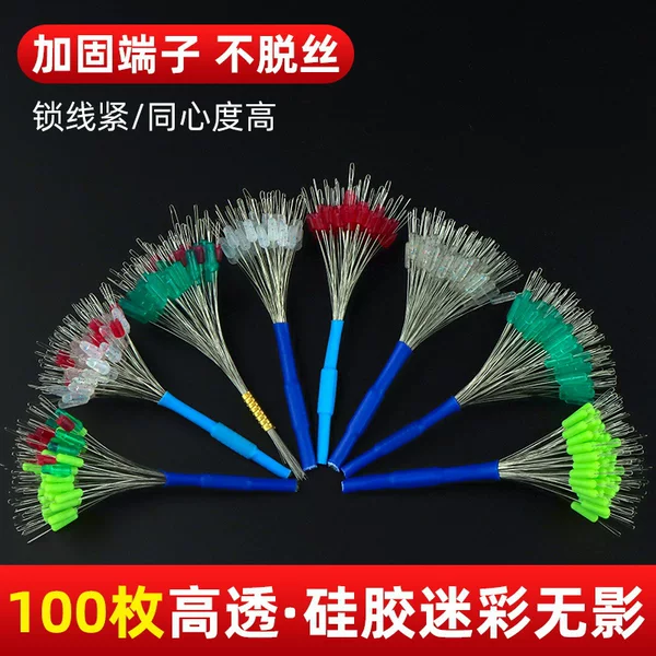 Fishing Super Tight Silicone Space Beans Premium Bulk High-quality Transparent Full Set Space Beans Combination Fishing Accessories