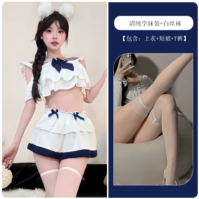 花情海 Sexy нижнее белье стиль чистая похоть, чистый и игривый школьный костюм школьницы университет стиль домашний комплект одежды A096