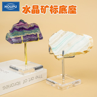 Creative Crystal Mineral Standard Acrylic Metal Base Iron Electroplated Gold Silver Bracket Decorative Ornaments Display Stand
