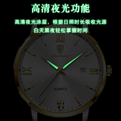 Swiss brand ultra-thin men's watch waterproof luminous quartz watch live foreign trade dropshipping