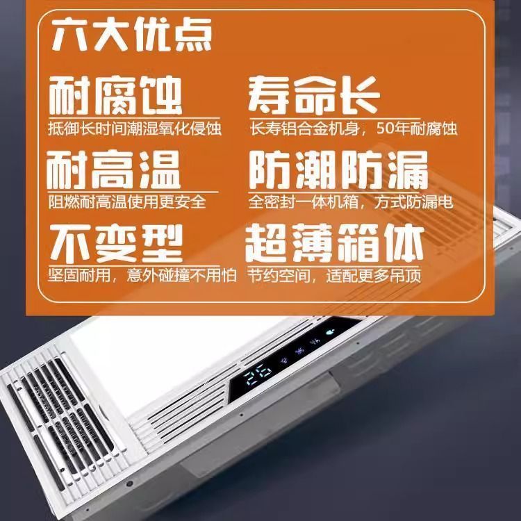 风暖浴霸排气扇照明五合一体灯集成吊顶浴室卫生间取暖暖风机批发|undefined