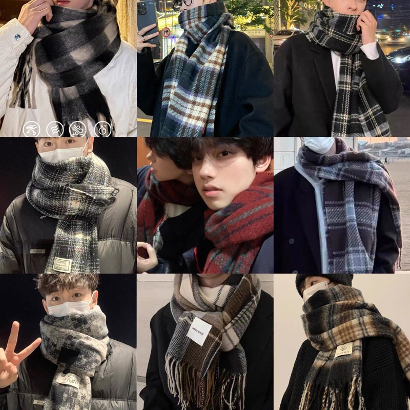 新款男士围巾大集合韩版秋冬季百搭保暖格子高级感围脖送男友礼物