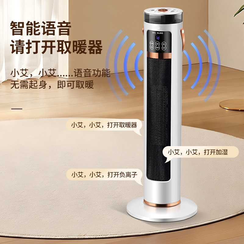 Zhigao Graphene Heater, Vertical Household Energy-Saving Electric Heater, Small Radiator, Fast-Heating Electric Heater Zhigao Graphene Heater, Vertical Household Energy-Saving Electric Heater, Small Radiator, Fast-Heating Electric Heater
