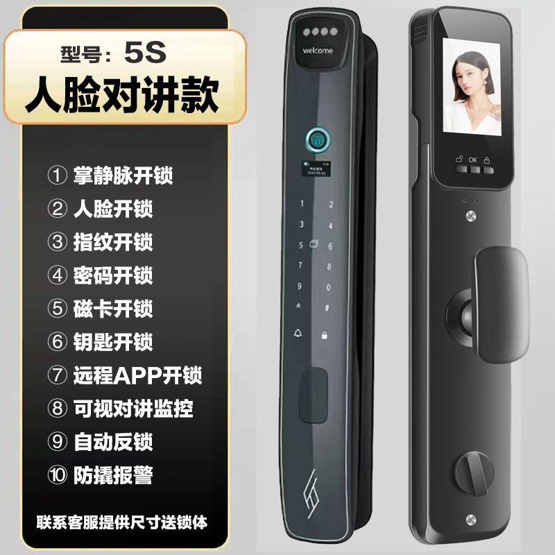 顔認識指紋ロック可視猫眼電子暗号ロック家庭用全自動入戸ドア知能ドアロック|undefined