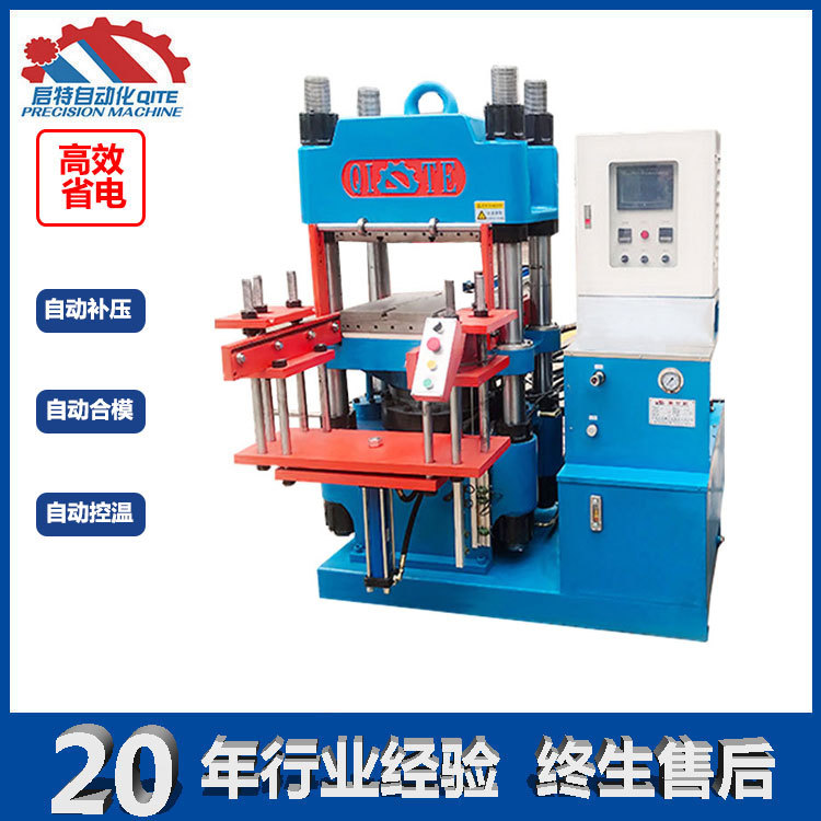 广东东莞200吨硫化仪价格 高回弹硅胶硫化机 硅胶护套硫化机