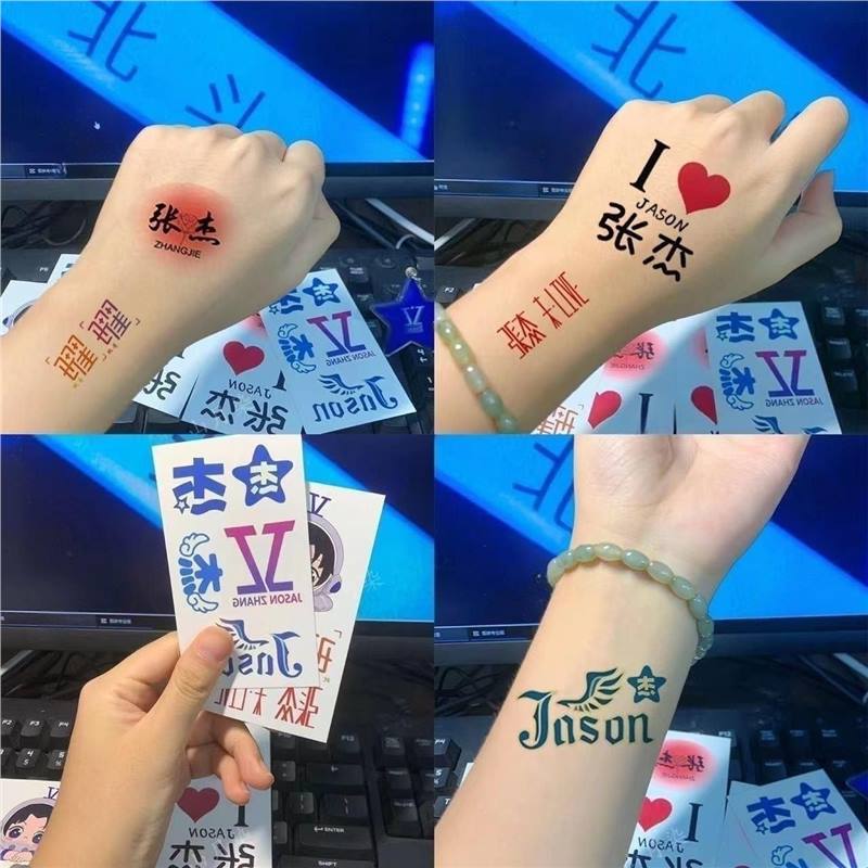 Jackson Wang Concert Face Stickers 2025 Jackson Wang Concert Tattoo Face Stickers Yabudou Support Items Star Zhou