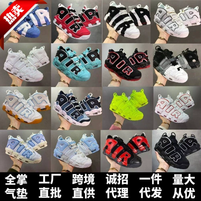 Высокая версия обуви Putian Pippen big air черно-белая панда Северная Каролина синяя баскетбольная обувь AIR на воздушной подушке мужская и женская обувь спортивная обувь