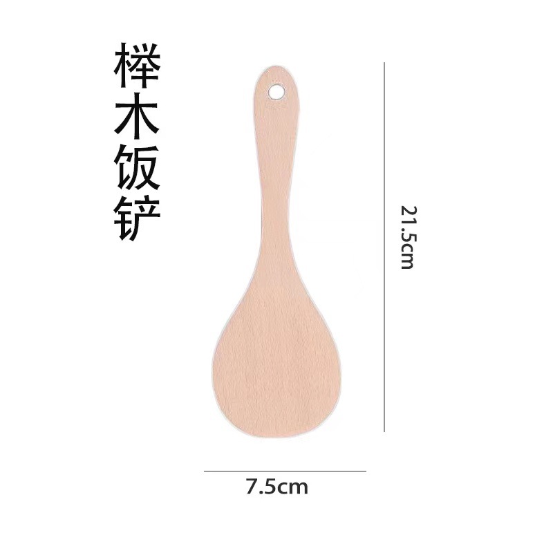 너도밤 나무 쌀 삽