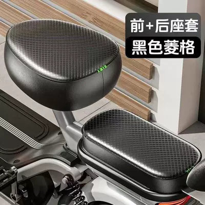 Electric car cushion, Yadi Aima waterproof and sun-proof leather