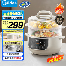 美的（Midea）电炖锅 电炖盅 隔水炖煮 家用煮粥煲汤锅DZC2556