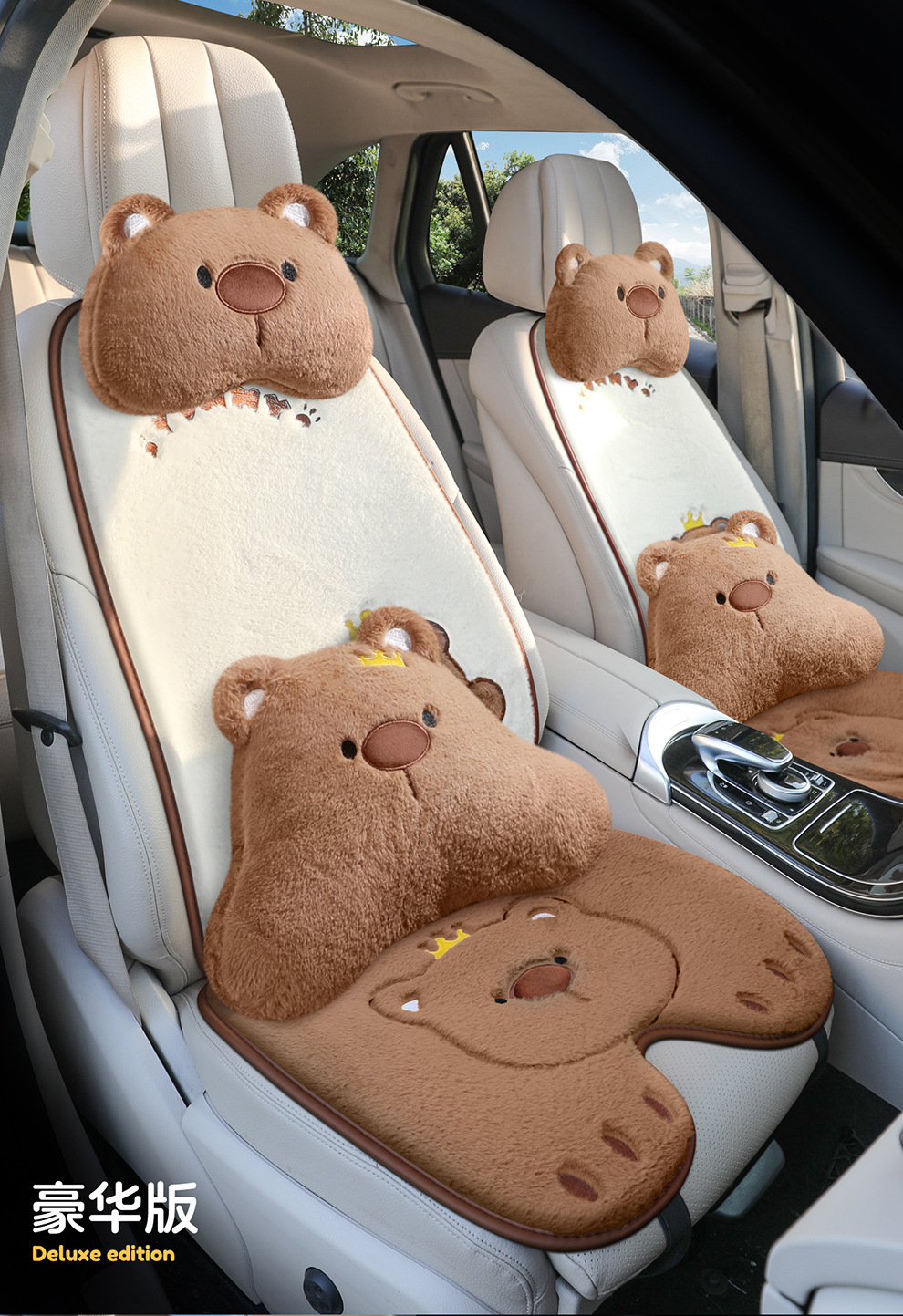 Car Seat Cushion Winter Universal Cartoon Seat Pad Half-Cover Cushion Simple Car Mat Rear Seat Cute Plush Cushion