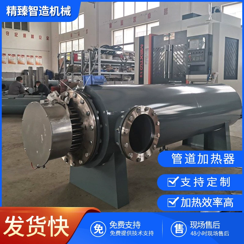 Производитель поставляет высокомощный нагреватель трубы мгновенный нагреватель жидкостного цикла горизонтальное электрическое нагревательное оборудование