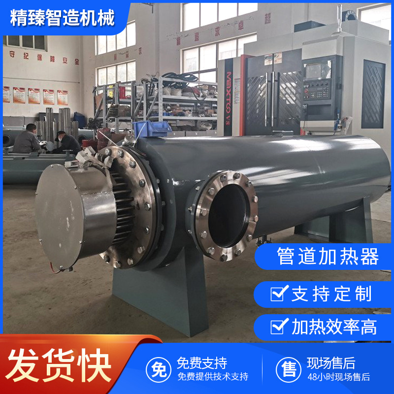 Manufacturers supply high-power pipeline heater instant liquid circulation heater horizontal electric heating equipment Manufacturers supply high-power pipeline heater instant liquid circulation heater horizontal electric heating equipment