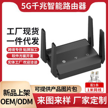 双频千兆路由器家用WiFi无线网全千兆端口无线组网路由器工厂批发