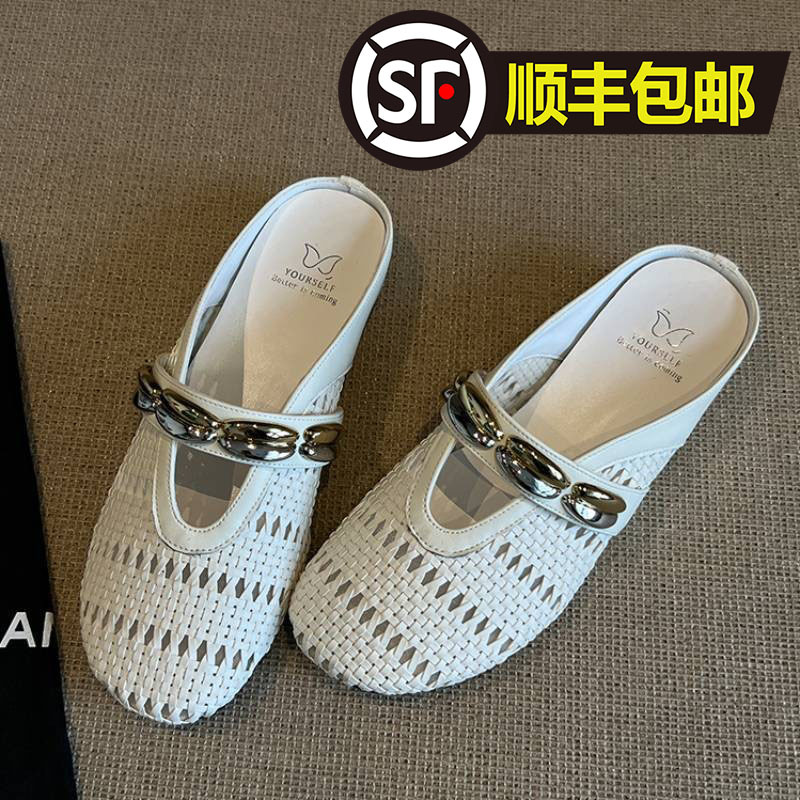 Woven mule with a strap with hidden heel