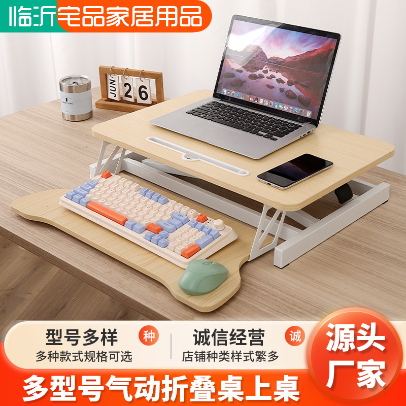 Pneumatic Table Double-Layer Manufacturer Wholesale Standing Workbench Computer Lift Table Elevated Table