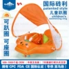Orange rabbit, custom-made