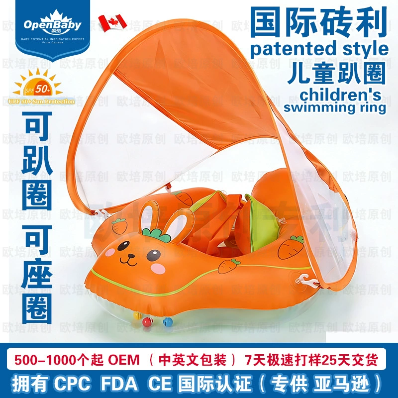 Children's inflatable swimming ring, suspenders