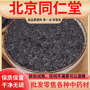 ԭ�����F����؛�F�仨���F���FҺ�Fʺ�Fм�F��500g����؛��؛��؛