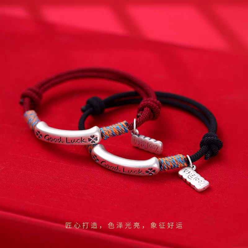 New Year's Zodiac Year Red Rope Good.Luck Couple Bracelet 2025 New Year's Gift Good Luck Red Rope Girlfriend Gift