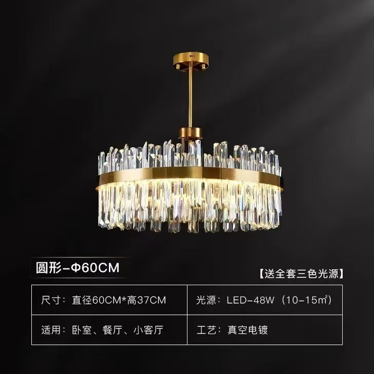 2025年新款网红灯轻奢中山护眼灯具现代简约客厅灯奶油风水晶吊灯|undefined