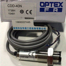 CDD-40N.CDD-11N. 光电传感器