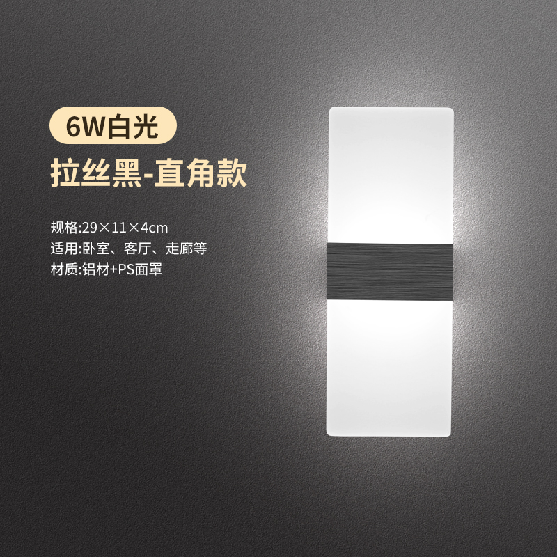 Luz de pared de sala de estar minimalista creativa Paul Sheng LED cabecera lámpara de pared dormitorio pared de fondo moderna cama de diseño de fondo