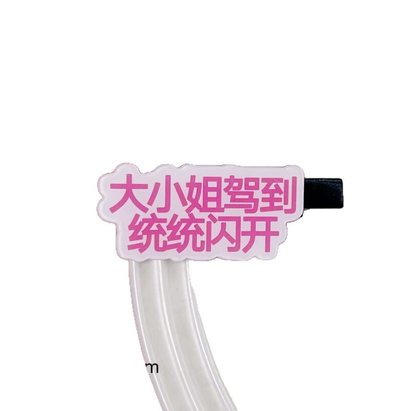 新款趣味文字发卡ins侧边夹刘海夹卡通卡子发饰亚克力发夹头饰女|undefined