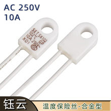 SET温度保险丝 SK系列AC 250V 10A径向型热熔断体方形温度保险丝