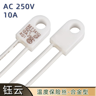 SET�ضȱ��U�z SKϵ��AC 250V 10A�����͟��۔��w���Μضȱ��U�z