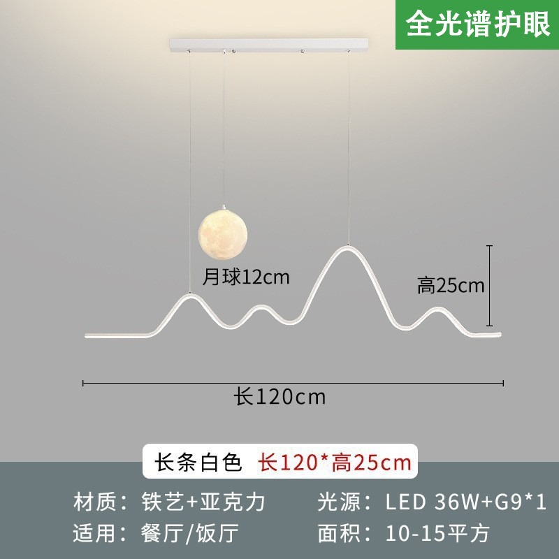 [full spectrum cri 97] meal hanging 120cm