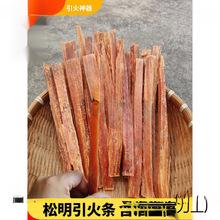 ����������l����̿����ľ�������cȼ��ľ�ɹ����Ұ�I�����c����